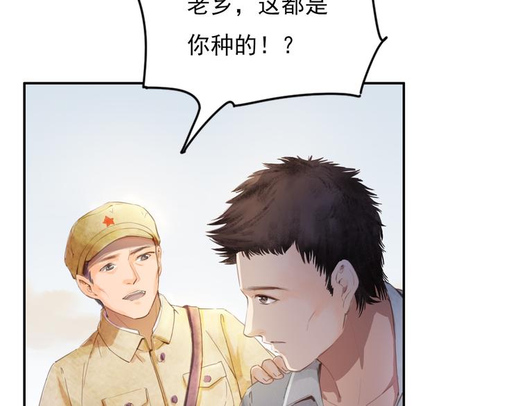 绿色接力45