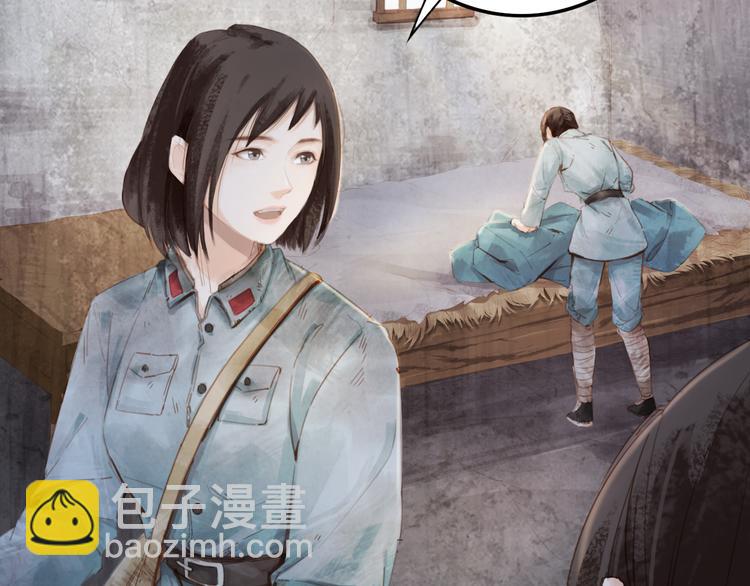 半条被子83