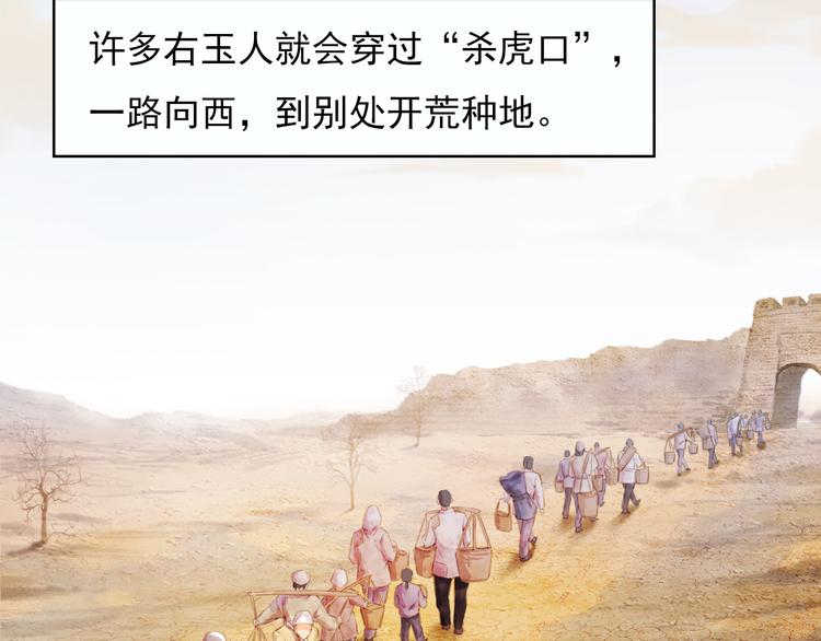 绿色接力20