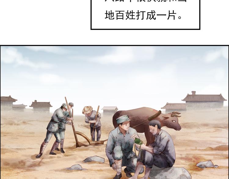 沂蒙母亲10