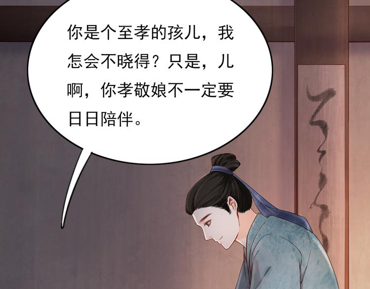 精忠报国40