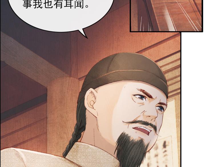 却赠檄文46