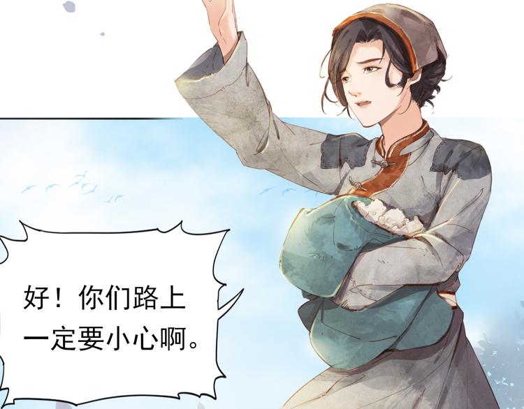 半条被子115