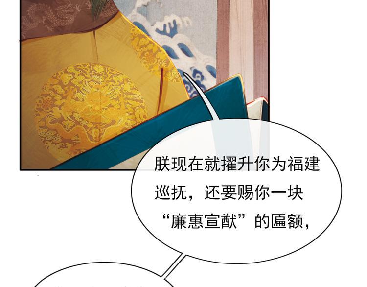 却赠檄文82