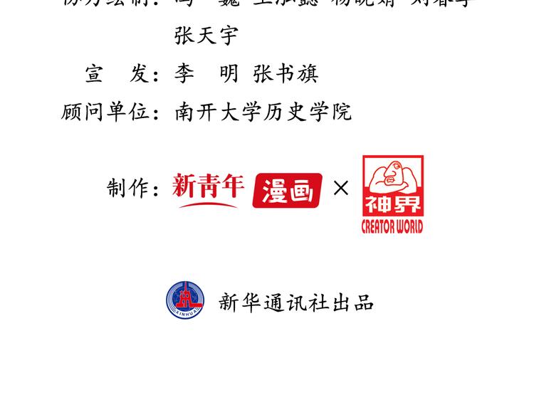 盼“金扁担”97