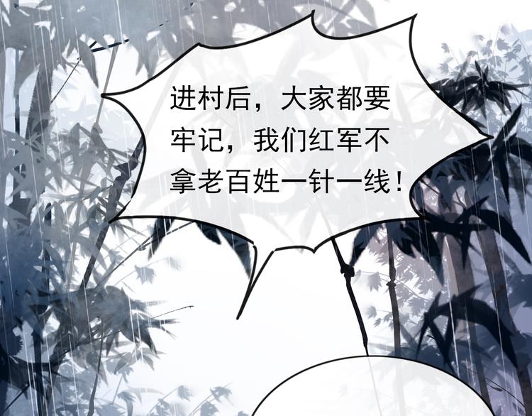 半条被子12