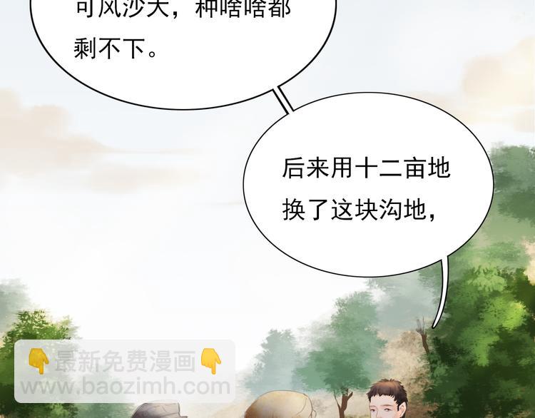 绿色接力49