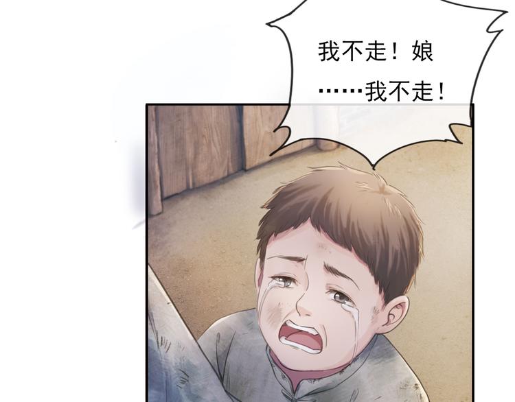 沂蒙母亲81