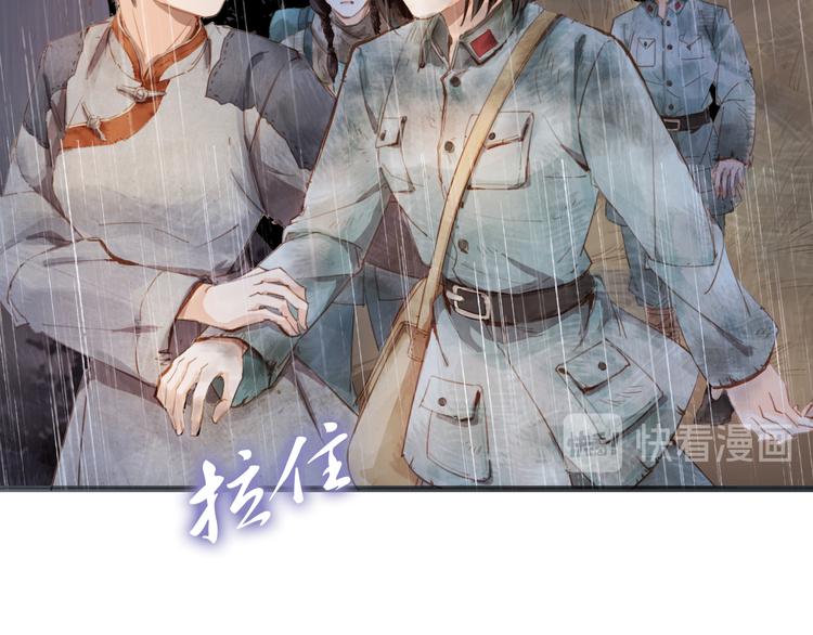 半条被子40