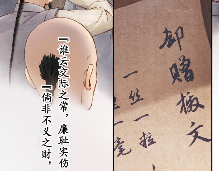 却赠檄文97
