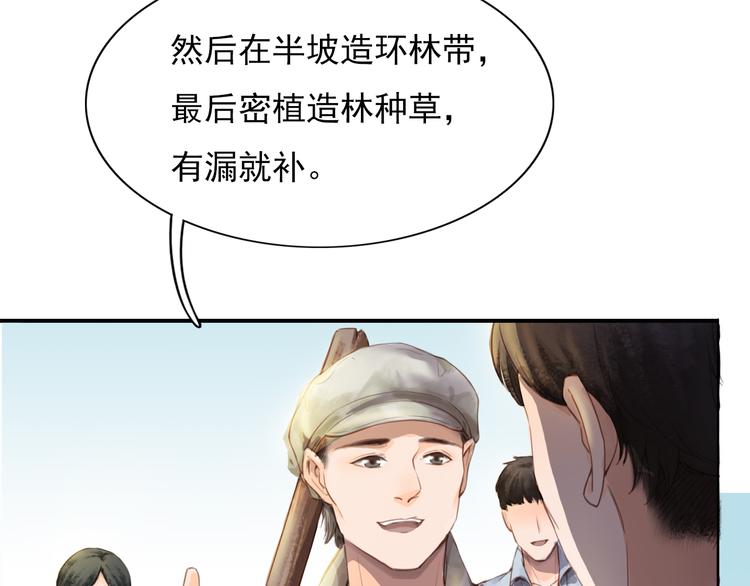 绿色接力120