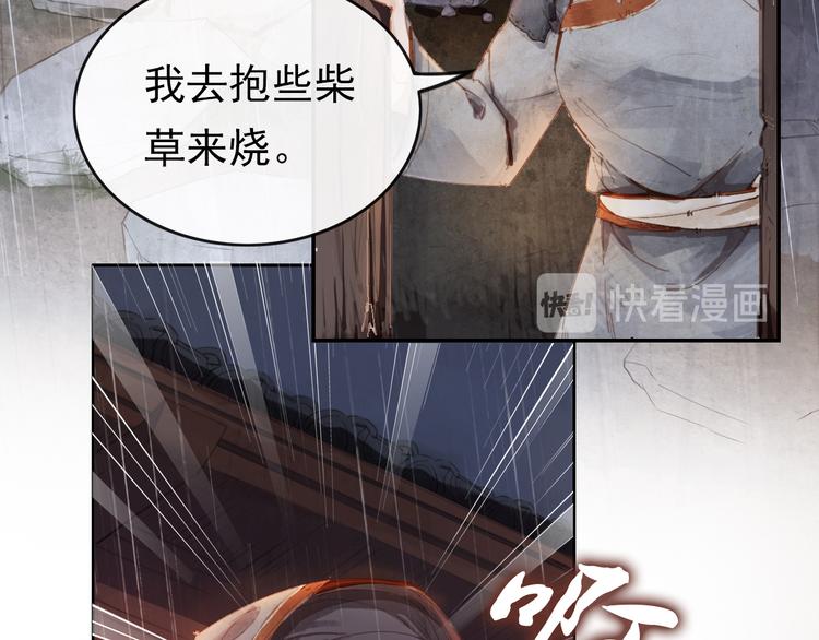 半条被子26