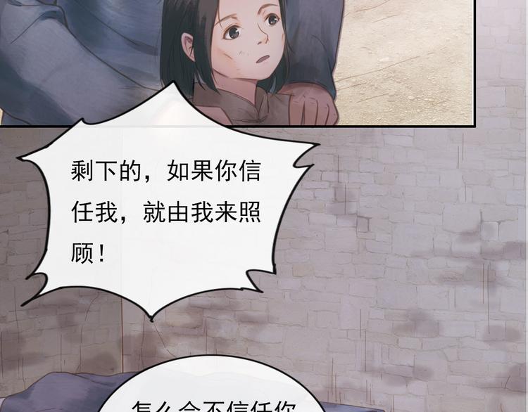 沂蒙母亲29