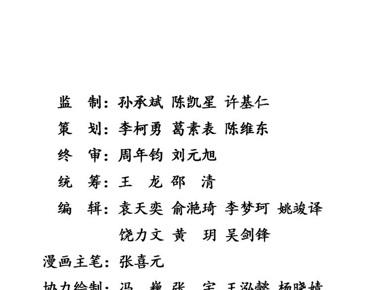 时代强音85