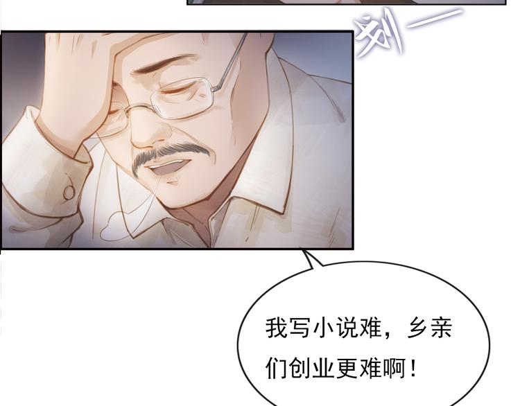 人民情怀9