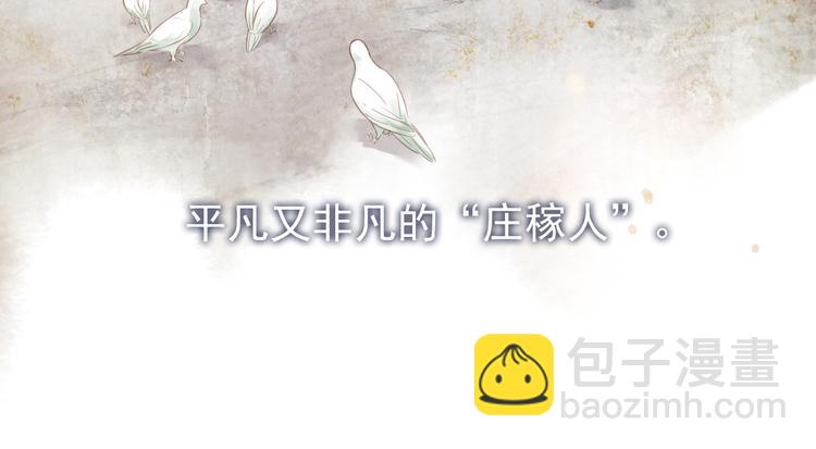 人民情怀89