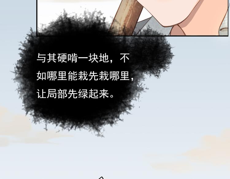 绿色接力107