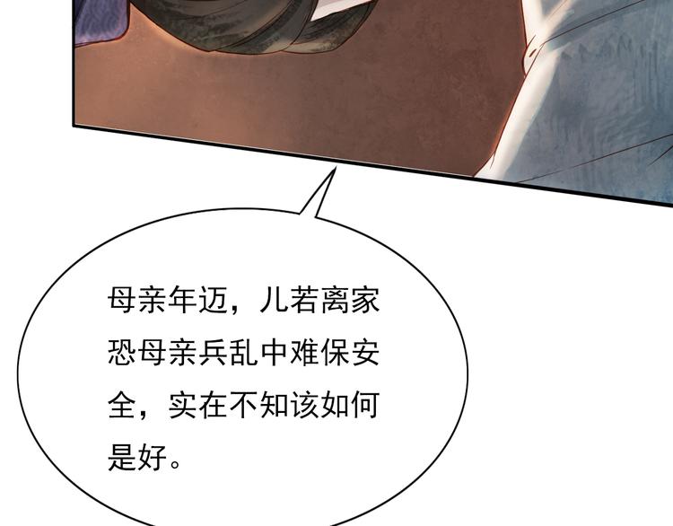 精忠报国25