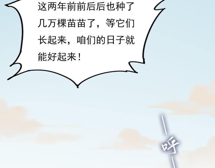 绿色接力87