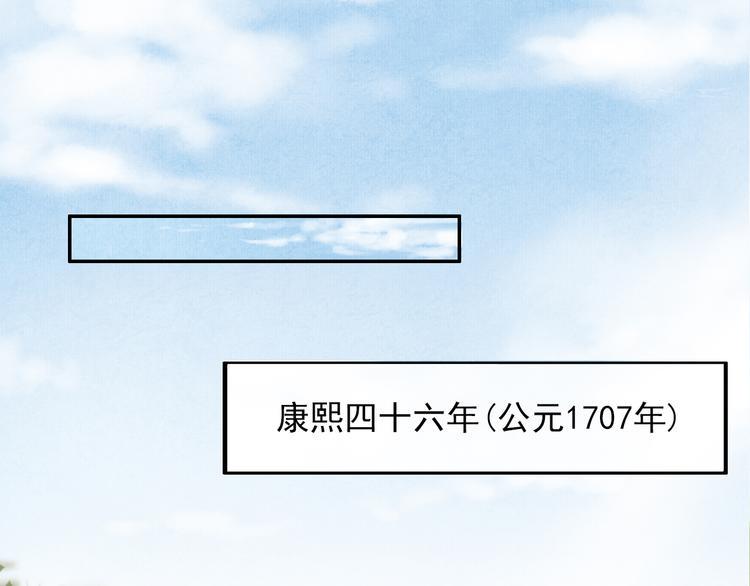 却赠檄文70