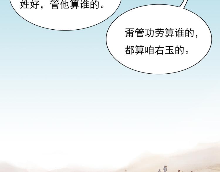 绿色接力124