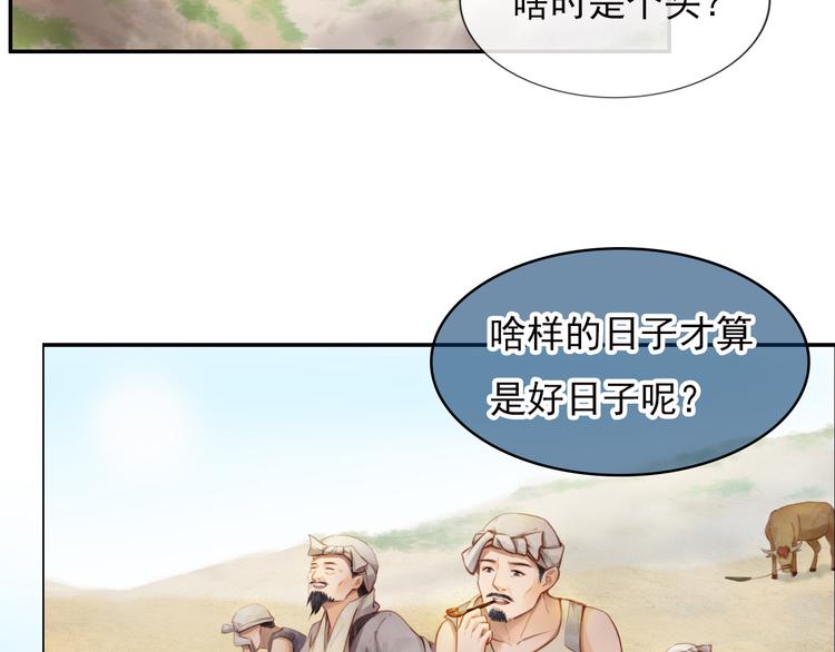 盼“金扁担”25
