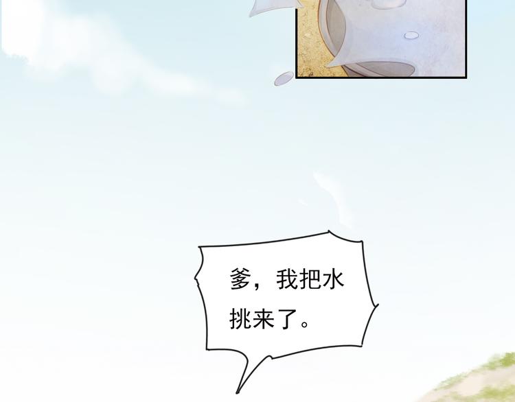 盼“金扁担”11