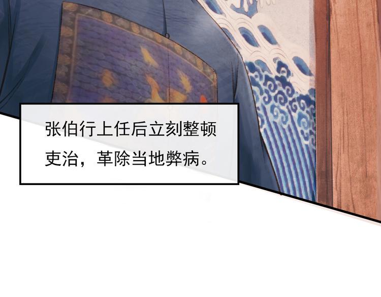 却赠檄文66