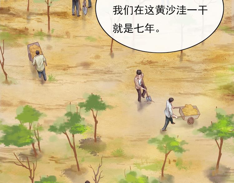 绿色接力126