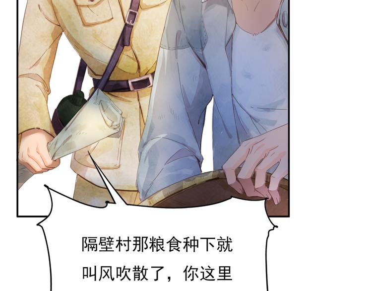 绿色接力46