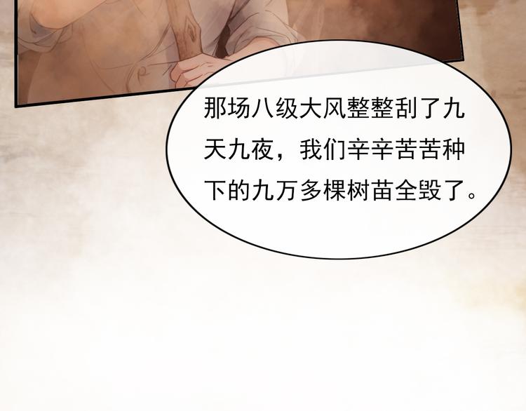 绿色接力95