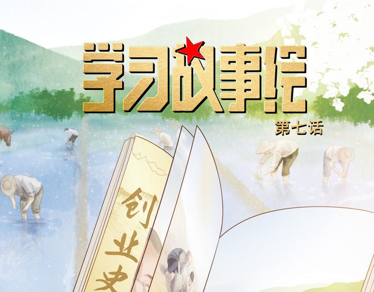 人民情怀0