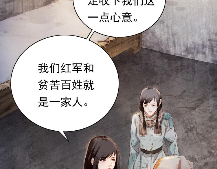 半条被子88