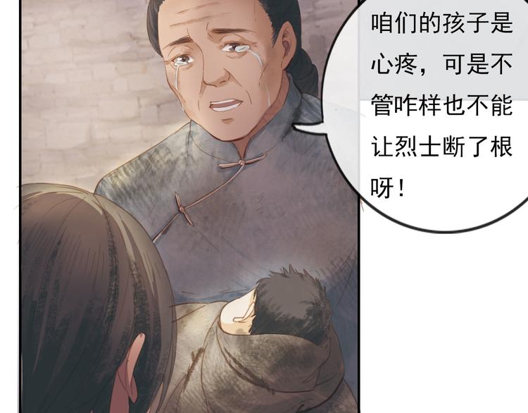 沂蒙母亲76
