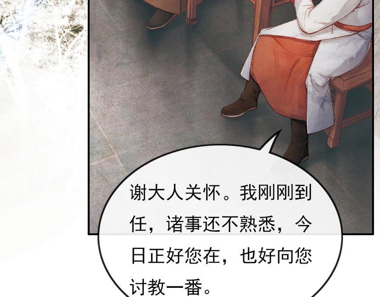 却赠檄文15