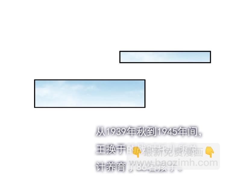 沂蒙母亲92
