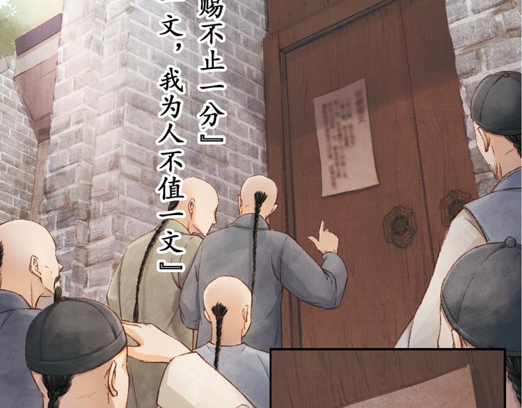 却赠檄文96