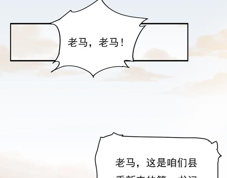 绿色接力108