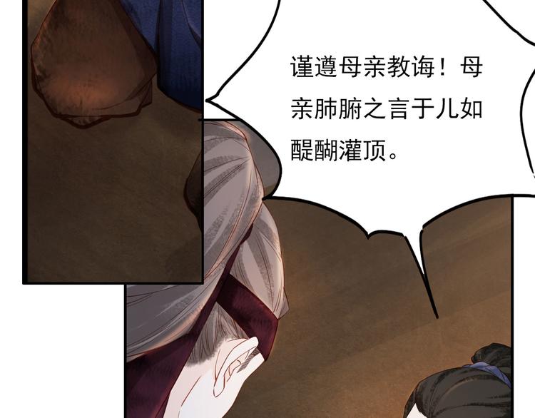精忠报国51