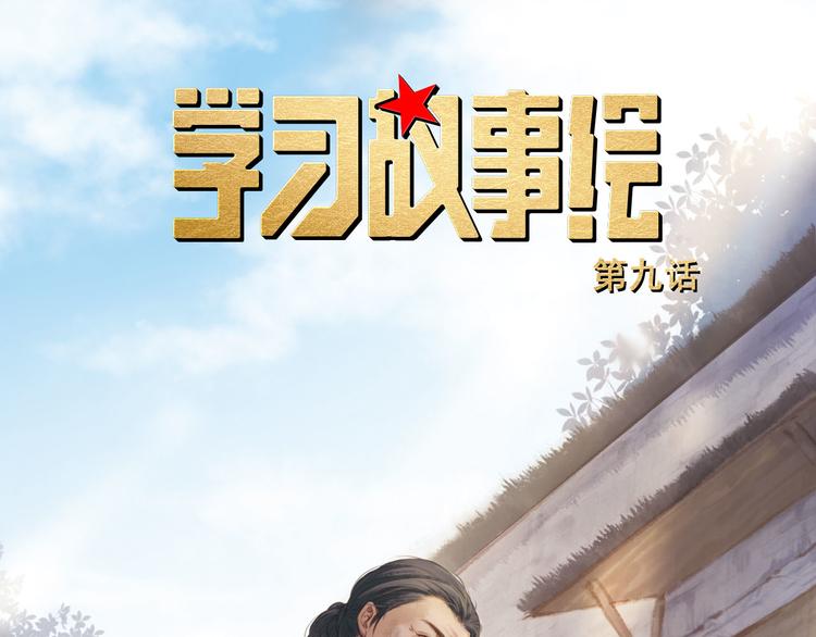沂蒙母亲0