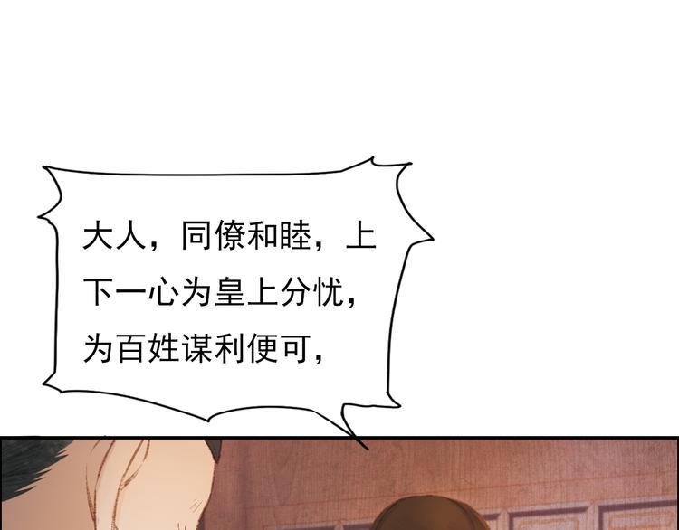 却赠檄文42