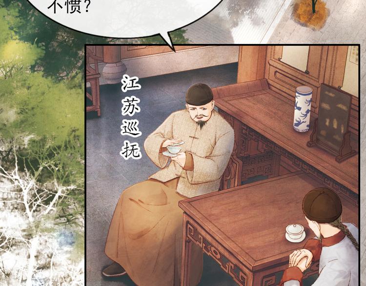 却赠檄文14