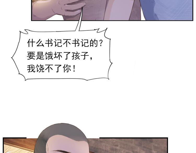 人民情怀42