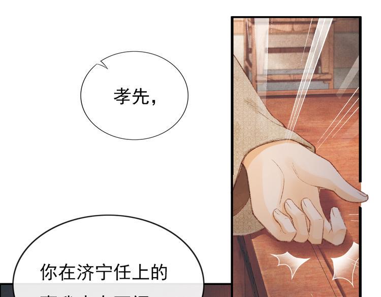 却赠檄文45