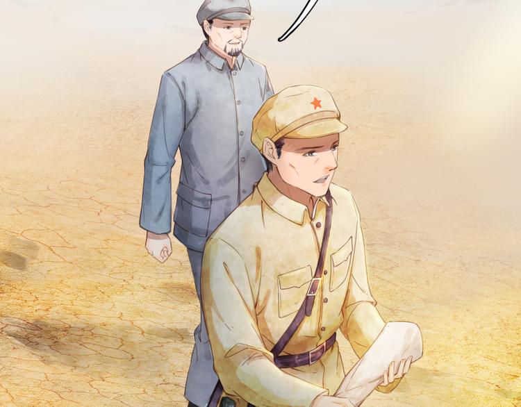 绿色接力36