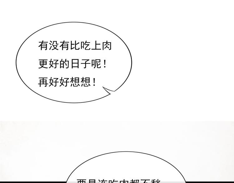 盼“金扁担”59