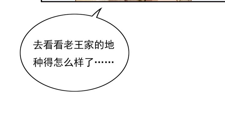 人民情怀19