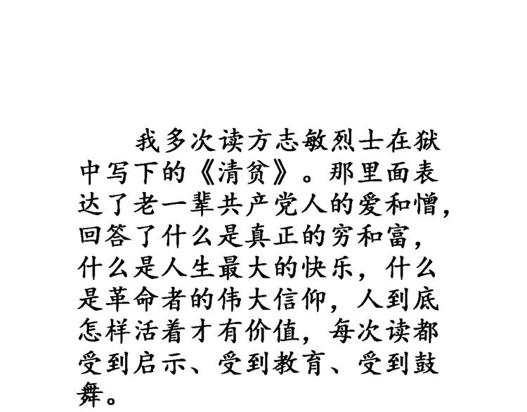 信仰之光2