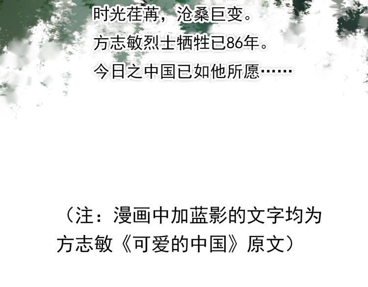 信仰之光101