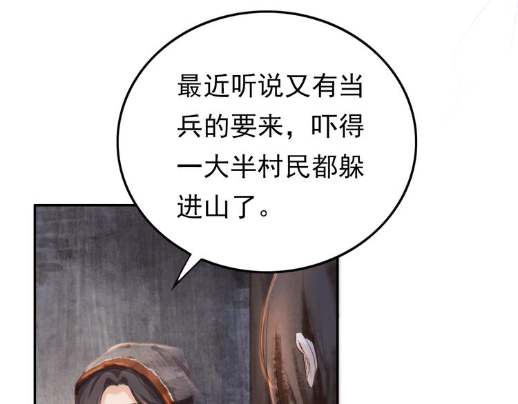 半条被子52